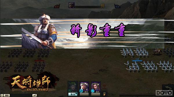 �±����Ѫսɳ�� ���콫��ʦ��ս��ϵͳ_��վ