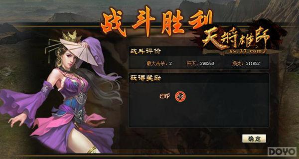 �±����Ѫսɳ�� ���콫��ʦ��ս��ϵͳ_��վ