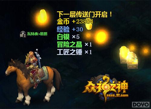 ׷���ĽŲ� ������֮��ð��֮·_��վ