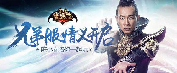 ��С��΢��Ӱ�����ڼ���̰���������ֵܷ���������_��վ