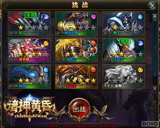 ����������ս ������ƻ衷����֮ս����_��վ