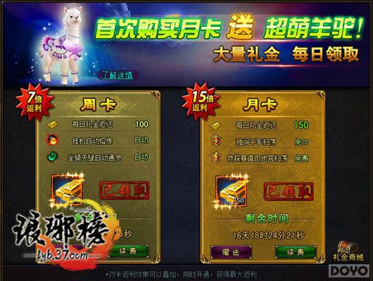 ����֮Լ ���������ʮ������ȫ����_��վ