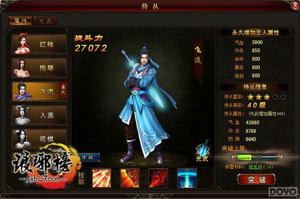 ����֮Լ ���������ʮ������ȫ����_��վ