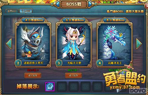 �������� ��������Լ��BOSSս����ң��_��վ