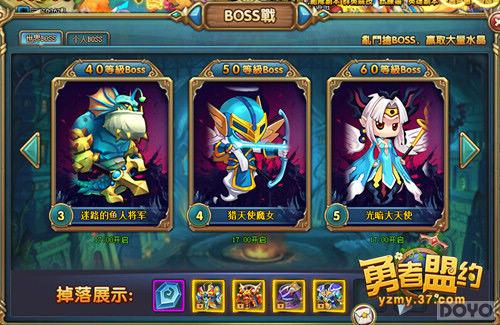 �������� ��������Լ��BOSSս����ң��_��վ