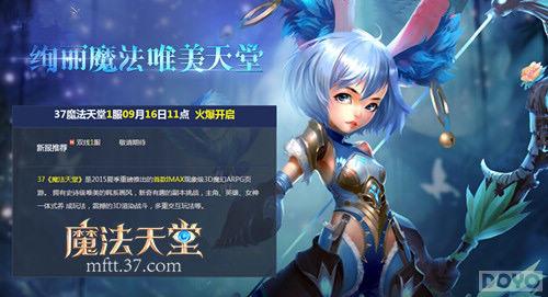 ��һ������ļ��� ��ħ�����á����Ź���_��վ