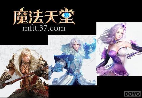 ��һ������ļ��� ��ħ�����á����Ź���_��վ