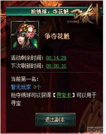 ���Ӻ��� ����ԯ��֮��֮�ۡ����˼���Ứ��_��վ