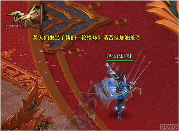 ���Ӻ��� ����ԯ��֮��֮�ۡ����˼���Ứ��_��վ