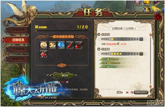 �����춯�ء��ͽ����˵��ճ�����_��վ