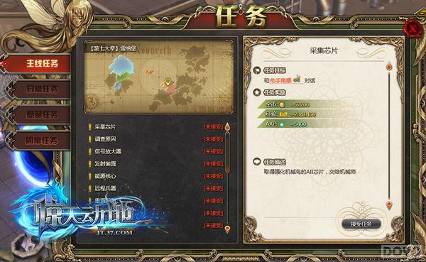 �����춯�ء��ͽ����˵��ճ�����_��վ