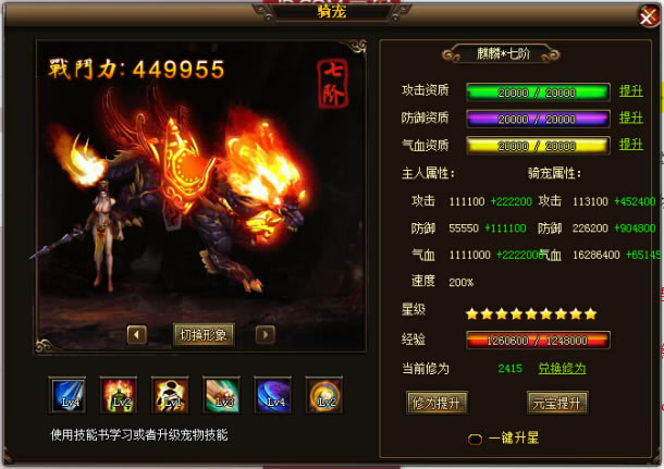 ����֮�������ϹŴ��桶�������OL�����շ��_��վ