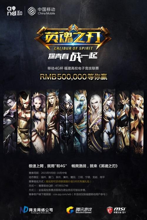 MOBAУ԰�� ��Ӣ��֮�С�Я�ƶ��Ƶ羺����_��վ