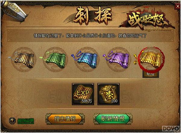 ���龪�մ�̽ ��ս��֮ŭ�����հ�������_��վ