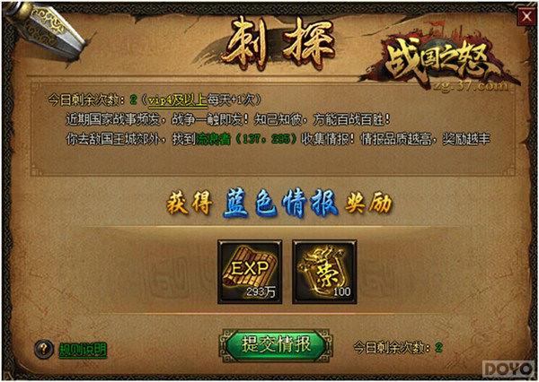 ���龪�մ�̽ ��ս��֮ŭ�����հ�������_��վ