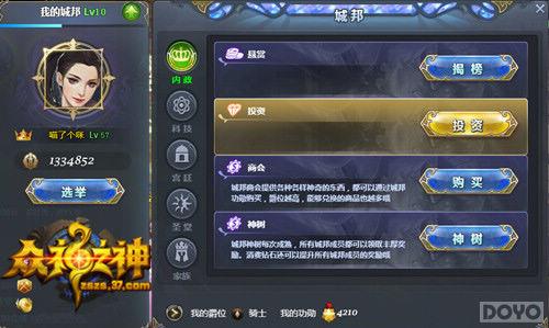 �����еĴ��� ������֮�񡷻�ʽ�淨���̵�_��վ