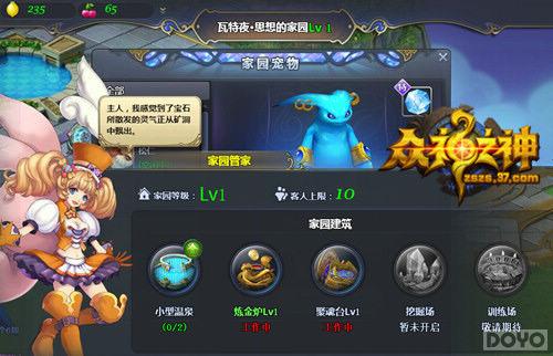 �����еĴ��� ������֮�񡷻�ʽ�淨���̵�_��վ