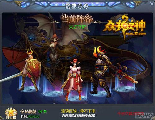 �����еĴ��� ������֮�񡷻�ʽ�淨���̵�_��վ