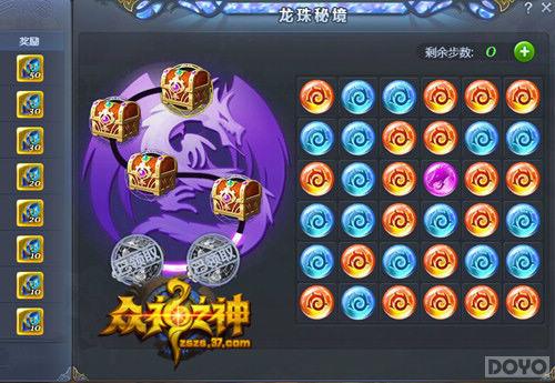 �����еĴ��� ������֮�񡷻�ʽ�淨���̵�_��վ