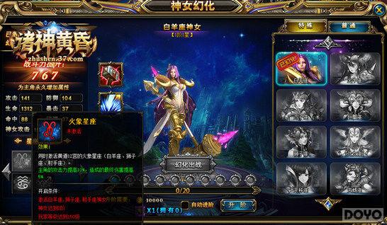 �ǿյ����� ������ƻ衷������Ů�淨����_��վ