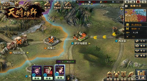 ս���λ� ���콫��ʦ��ͻ���к�ս��_��վ