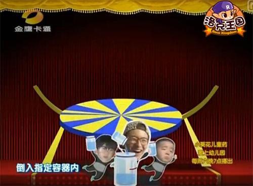 ������˻���Ʊѡ �������������ȴ�汾��������_��վ