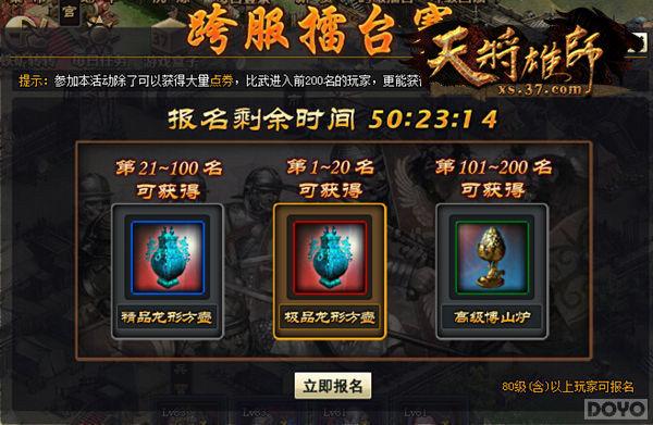 ���콫��ʦ�������̨���ر���װ_��վ