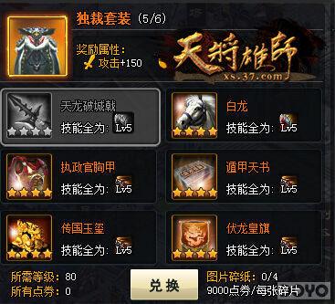 ���콫��ʦ�������̨���ر���װ_��վ