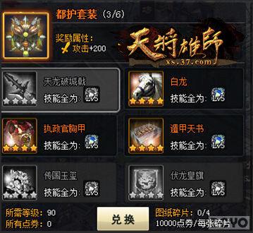 ���콫��ʦ�������̨���ر���װ_��վ