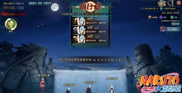 ����Ӱ����OL�����̿�����⣺�����Ծ�������_��վ