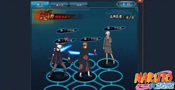 ����Ӱ����OL�����̿�����⣺�����Ծ�������_��վ