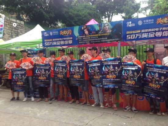 ��Ӣ��֮�С������й��ƶ� �����羺��ҵ����_��վ