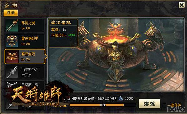 ���콫��ʦ������֮��¬��ʿ��ս���۱�_��վ