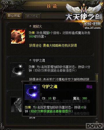 ������ʹ֮����ս����ʤ����PK���ɽ���_��վ