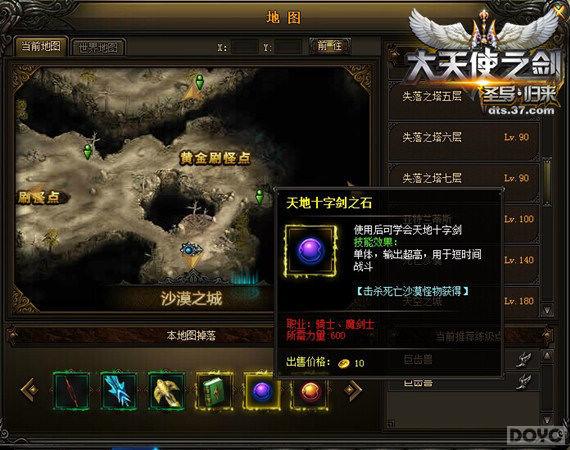 ������ʹ֮����ս����ʤ����PK���ɽ���_��վ