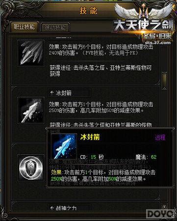 ������ʹ֮����ս����ʤ����PK���ɽ���_��վ