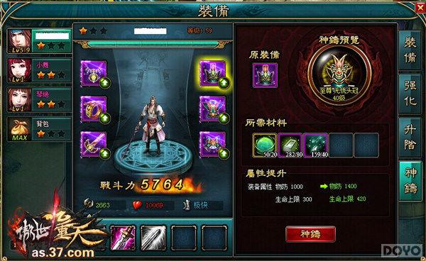 �����������졷����ս����װ��ϵͳ����_��վ