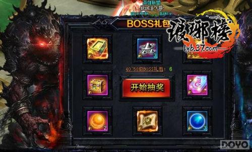 �ذ��ճ�BOSS ������������ȷ����ͷ_��վ