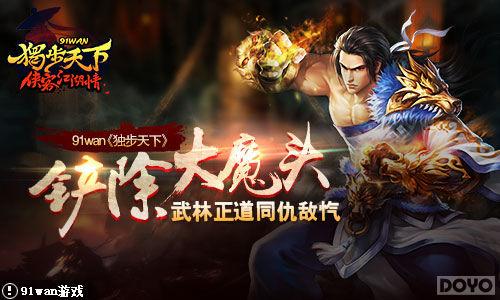 ������ħͷ ���������¡���������ͬ�����_��վ