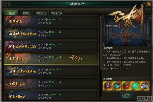 ն����ħ ����ԯ��֮��֮�ۡ�ħ����ԭ�����ع�_��վ