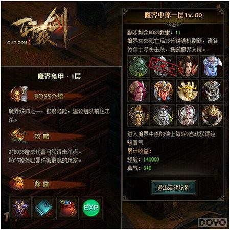 ն����ħ ����ԯ��֮��֮�ۡ�ħ����ԭ�����ع�_��վ