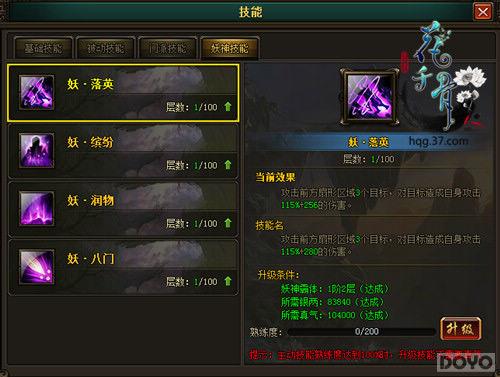 ���֮������ ����ǧ�ǡ��������Ϊ����ħ_��վ