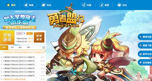 �°빦���Ļ��� ��������Լ�����³�֮ս_��վ