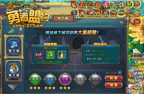 �°빦���Ļ��� ��������Լ�����³�֮ս_��վ