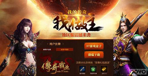 �������ҵ������¯�Ľ�ա�֮����Ѫ��_��վ