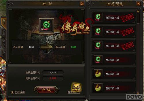 �������ҵ������¯�Ľ�ա�֮����Ѫ��_��վ