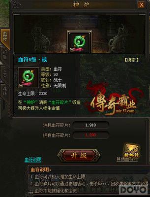 �������ҵ������¯�Ľ�ա�֮����Ѫ��_��վ