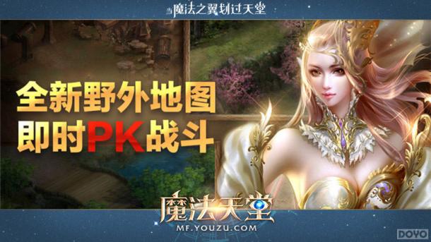 ����PK��BOSS ��ħ�����á�����Ұ���ͼ_��վ