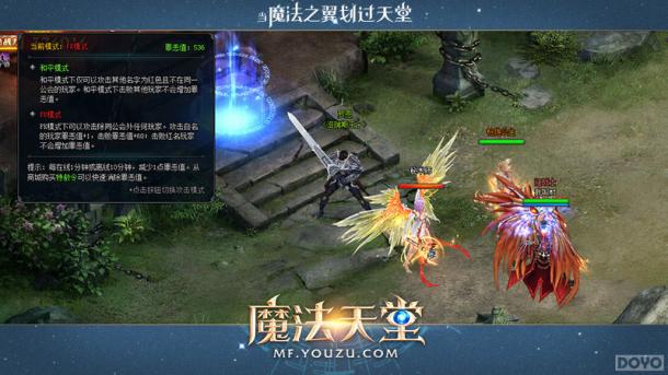 ����PK��BOSS ��ħ�����á�����Ұ���ͼ_��վ