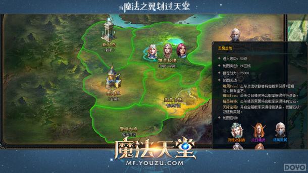 ����PK��BOSS ��ħ�����á�����Ұ���ͼ_��վ